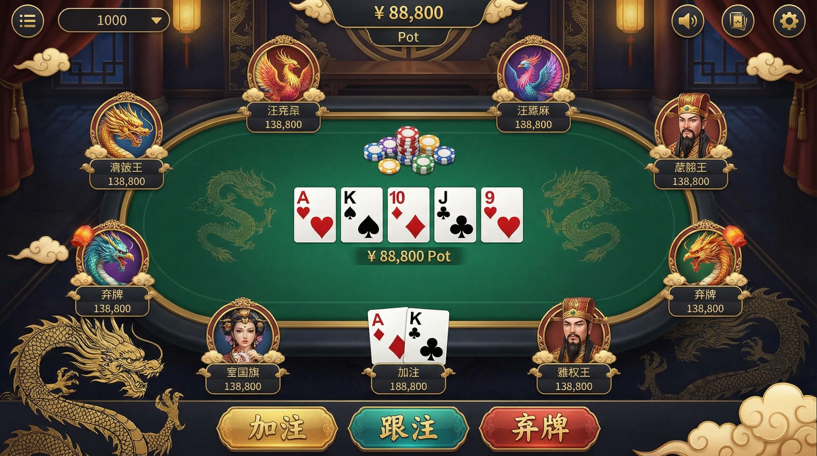 开元棋牌德州扑克游戏实时截图